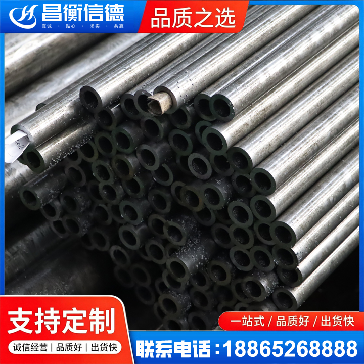 洪泽GCr15精密钢管