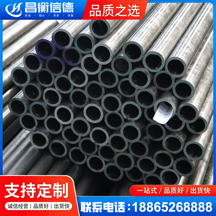 洪泽20cr精密钢管
