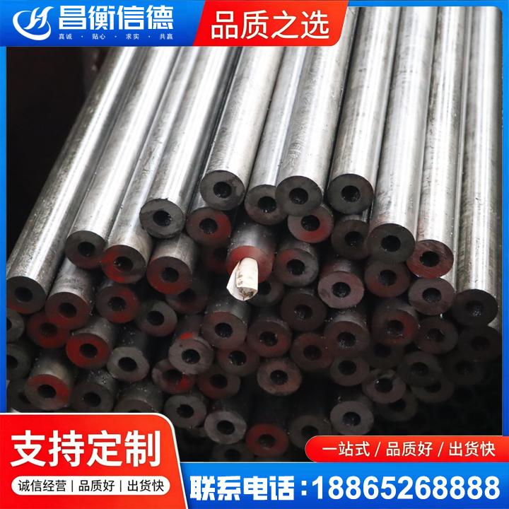 洪泽20#精密钢管