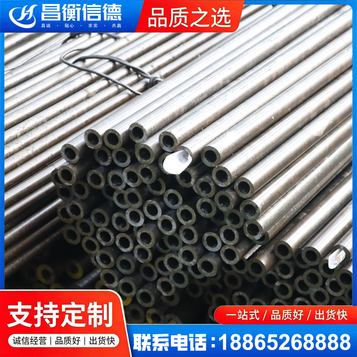 洪泽液压油缸用精密钢管