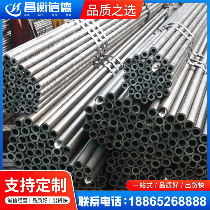 洪泽光亮精密钢管